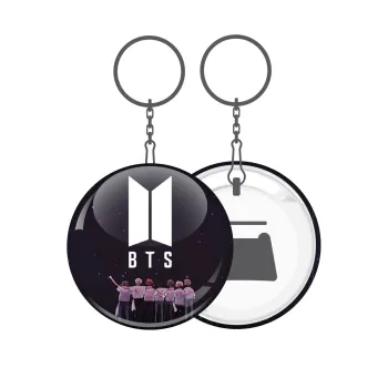 BTS, Μπρελόκ μεταλλικό 5cm με ανοιχτήρι