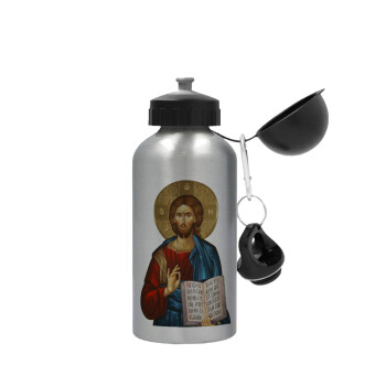 Jesus, Metallic water jug, Silver, aluminum 500ml