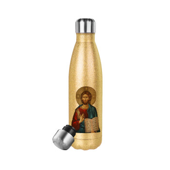Jesus, Μεταλλικό παγούρι θερμός Glitter χρυσό (Stainless steel), διπλού τοιχώματος, 500ml