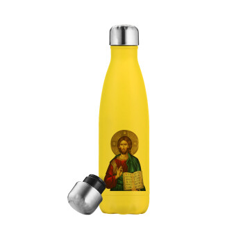 Ιησούς, Μεταλλικό παγούρι θερμός Κίτρινος (Stainless steel), διπλού τοιχώματος, 500ml