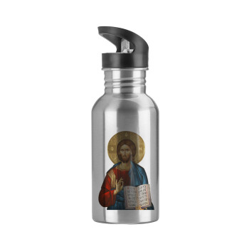 Jesus, Water bottle Silver with straw, stainless steel 600ml