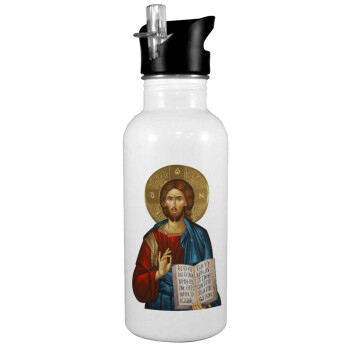 Ιησούς, Παγούρι νερού Λευκό με καλαμάκι, ανοξείδωτο ατσάλι 600ml