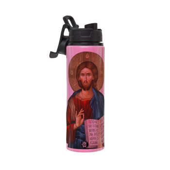 Ιησούς, Μεταλλικό παγούρι νερού με καπάκι ασφαλείας, αλουμινίου 850ml