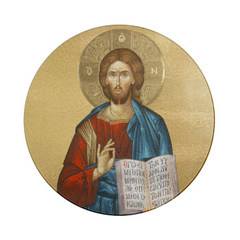 Jesus, Επιφάνεια κοπής γυάλινη στρογγυλή (30cm)