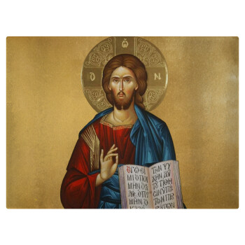 Ιησούς, Επιφάνεια κοπής γυάλινη (38x28cm)