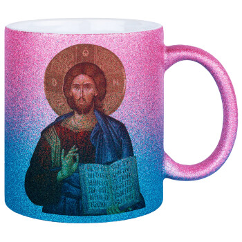 Jesus, Κούπα Χρυσή/Μπλε Glitter, κεραμική, 330ml