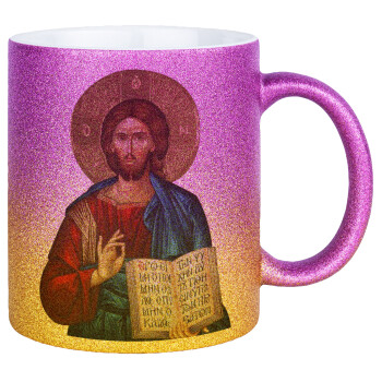 Ιησούς, Κούπα Χρυσή/Ροζ Glitter, κεραμική, 330ml