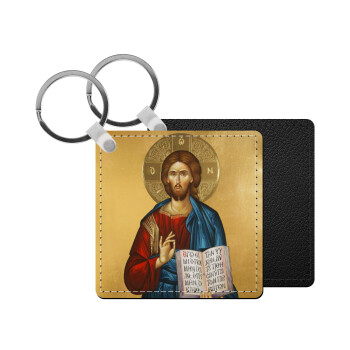 Jesus, Μπρελόκ Δερματίνη, τετράγωνο ΜΑΥΡΟ (5x5cm)