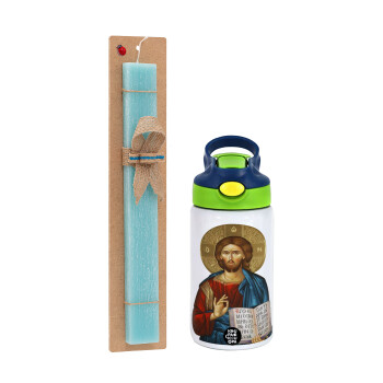 Ιησούς, Πασχαλινό Σετ, Παιδικό παγούρι θερμό, ανοξείδωτο, με καλαμάκι ασφαλείας, πράσινο/μπλε (350ml) & πασχαλινή λαμπάδα αρωματική πλακέ (30cm) (ΤΙΡΚΟΥΑΖ)
