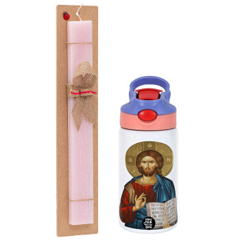 Ιησούς, Πασχαλινό Σετ, Παιδικό παγούρι θερμό, ανοξείδωτο, με καλαμάκι ασφαλείας, ροζ/μωβ (350ml) & πασχαλινή λαμπάδα αρωματική πλακέ (30cm) (ΡΟΖ)