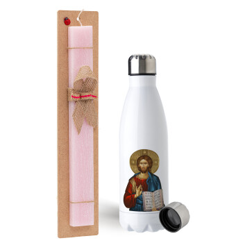 Jesus, Easter Set, metallic stainless steel water bottle (750ml) & scented flat Easter candle (30cm) (PINK)