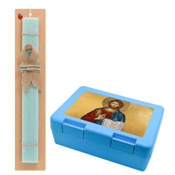 Jesus, Πασχαλινό Σετ, παιδικό δοχείο κολατσιού ΓΑΛΑΖΙΟ & πασχαλινή λαμπάδα αρωματική πλακέ (30cm) (ΤΙΡΚΟΥΑΖ)