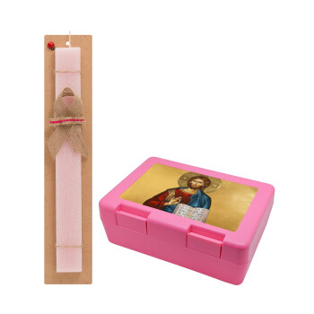 Jesus, Easter Set, children's snack container PINK & scented flat Easter candle (30cm) (PINK)