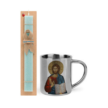 Jesus, Πασχαλινό Σετ, μεταλλική κούπα θερμό (300ml) & πασχαλινή λαμπάδα αρωματική πλακέ (30cm) (ΤΙΡΚΟΥΑΖ)
