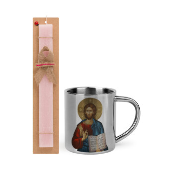 Ιησούς, Πασχαλινό Σετ, μεταλλική κούπα θερμό (300ml) & πασχαλινή λαμπάδα αρωματική πλακέ (30cm) (ΡΟΖ)