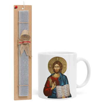 Ιησούς, Πασχαλινό Σετ, Κούπα κεραμική (330ml) & πασχαλινή λαμπάδα αρωματική πλακέ (30cm) (ΓΚΡΙ)