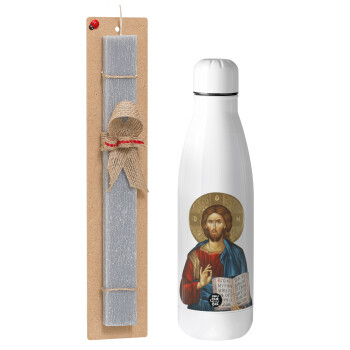 Ιησούς, Πασχαλινό Σετ, μεταλλικό παγούρι Inox (700ml) & πασχαλινή λαμπάδα αρωματική πλακέ (30cm) (ΓΚΡΙ)