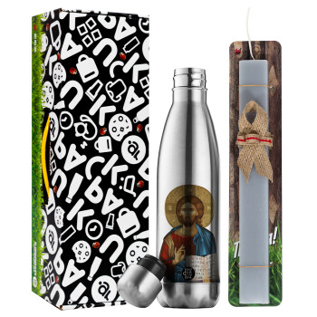 Jesus, Easter Set, metallic stainless thermos flask (500ml) & scented flat Easter candle (30cm) (GRAY)