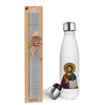 Ιησούς, Πασχαλινή λαμπάδα, μεταλλικό παγούρι θερμός λευκός (500ml) & λαμπάδα αρωματική πλακέ (30cm) (ΓΚΡΙ)