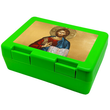 Ιησούς, Παιδικό δοχείο κολατσιού ΠΡΑΣΙΝΟ 185x128x65mm (BPA free πλαστικό)