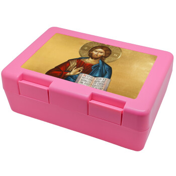 Jesus, Children's cookie container PINK 185x128x65mm (BPA free plastic)