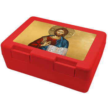 Jesus, Children's cookie container RED 185x128x65mm (BPA free plastic)