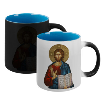 Jesus, Κούπα Μαγική εσωτερικό μπλε, κεραμική 330ml που αλλάζει χρώμα με το ζεστό ρόφημα