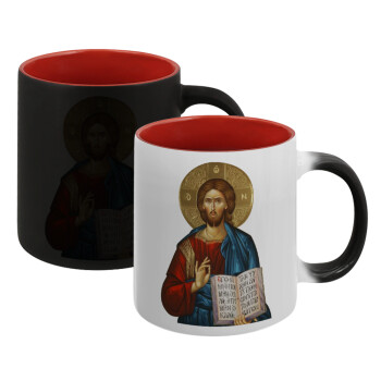 Jesus, Κούπα Μαγική εσωτερικό κόκκινο, κεραμική, 330ml που αλλάζει χρώμα με το ζεστό ρόφημα