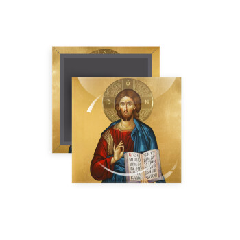 Jesus, Μαγνητάκι ψυγείου τετράγωνο διάστασης 5x5cm