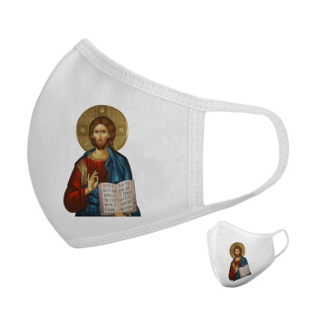 Jesus, Μάσκα υφασμάτινη υψηλής άνεσης παιδική (Δώρο πλαστική θήκη)