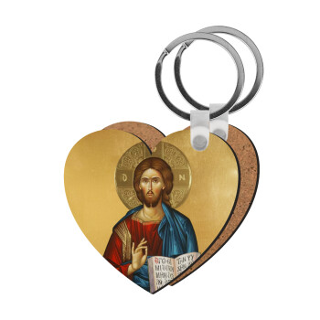 Jesus, Μπρελόκ Ξύλινο καρδιά MDF