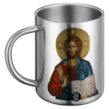 Jesus, BIG Mug Stainless steel double wall (450ml)
