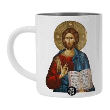 Jesus, BIG Mug Stainless steel double wall (450ml, White)