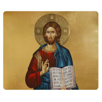 Jesus, Mousepad rect 23x19cm