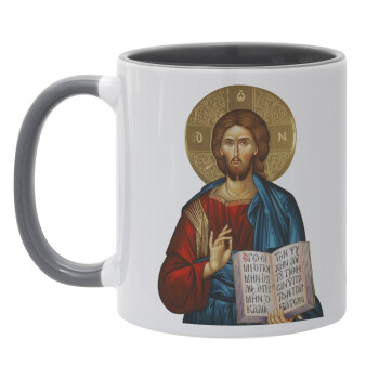 Jesus, Mug colored grey, ceramic, 330ml