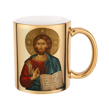 Jesus, Mug ceramic, gold mirror, 330ml