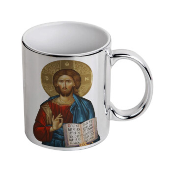 Jesus, Mug ceramic, silver mirror, 330ml