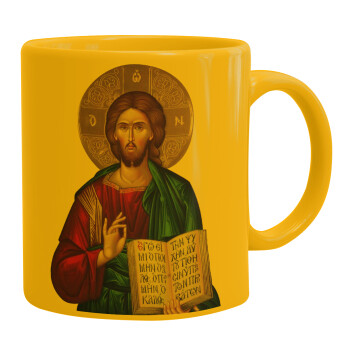 Jesus, Ceramic coffee mug yellow, 330ml (1pcs)