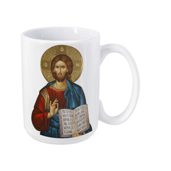 Jesus, Κούπα Mega, κεραμική, 450ml