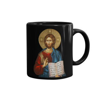 Jesus, Mug black, ceramic, 330ml