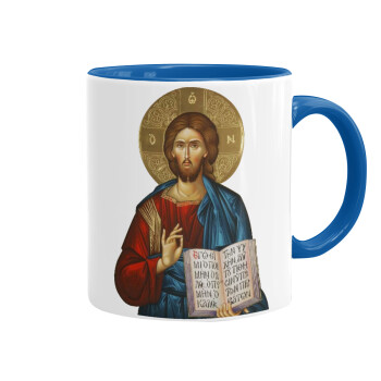 Ιησούς, Κούπα χρωματιστή μπλε, κεραμική, 330ml