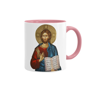 Ιησούς, Κούπα χρωματιστή ροζ, κεραμική, 330ml