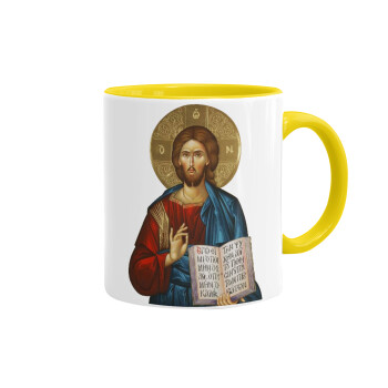 Ιησούς, Κούπα χρωματιστή κίτρινη, κεραμική, 330ml
