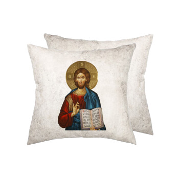 Ιησούς, Μαξιλάρι καναπέ Δερματίνη Γκρι 40x40cm με γέμισμα