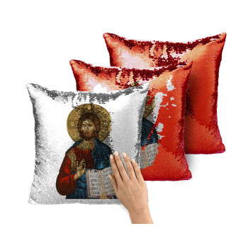Jesus, Μαξιλάρι καναπέ Μαγικό Κόκκινο με πούλιες 40x40cm περιέχεται το γέμισμα
