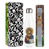Easter candle, metallic white thermos bottle (500ml) & aromatic flat candle (30cm) (GRAY)