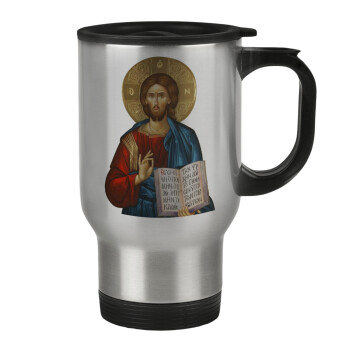 Jesus, Stainless steel travel mug with lid, double wall 450ml