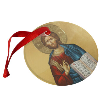 Ιησούς, Χριστουγεννιάτικο στολίδι γυάλινο 9cm