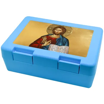 Jesus, Children's cookie container LIGHT BLUE 185x128x65mm (BPA free plastic)