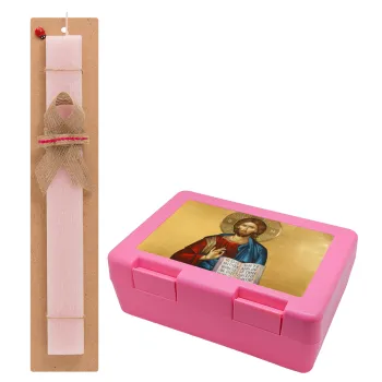 Ιησούς, Πασχαλινή Λαμπάδα με παιδικό δοχείο κολατσιού ΡΟΖ & κερί αρωματικό πλακέ (30cm) (ΡΟΖ)